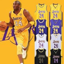 Lian Leeo NBA 커리 유니폼 상하의 세트 헬스복 트레이닝복 짐웨어 농구나시(4~5일도착)