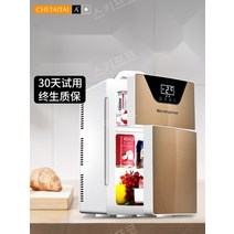 차량용 냉장고 소형 다용도 냉온장고 신혼 사무실 대용량 초소형냉장고 미니냉장고 모텔 무소음, G