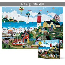 1000피스 직소퍼즐+액자세트 - 밀포드 등대 2 (액자포함), 단품, 단품