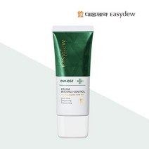 [대웅제약] 최신상 EGF크림 1개, 50ml