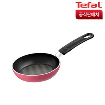 테팔 뉴 인조이 미니 후라이팬 12cm(핑크), 단품, 단일사이즈, 1개