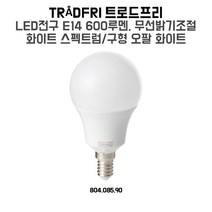 이케아 TRADFRI 트로드프리 LED전구 E14 600루멘 304.115.71, LIGHT BULB