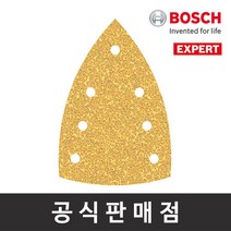보쉬 정품 EXPERT C470 삼각사포 100x150mm 7홀 240방 10장 샌딩페이퍼 샌딩사포, 단품
