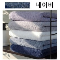 5장 국산 선경 호텔타월 코마사40수 180g 호텔타월 고급스러운 컬러감 선경타올 호텔수건40수 5장, 네이비 호텔180 5장