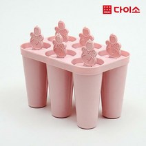 [다이소]얼음 제빙기 아이스트레이 캔디기(4색아소트)-36126