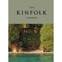 웅진북센 킨포크가든 THE KINFOLK GARDEN, One color | One Size