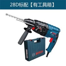 보쉬 전기 함마드릴 26 28D 임팩 해머 드라이버 파괴 함마 로터리 앙카 핸드 임팩트 로타리, BC개