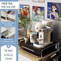 홈카페장 디귿수납장 블랙 모듈 틈새 슬라이딩 철제 슬림 수납장, G.서랍형 캡슐커피 수납선반-대형 블랙