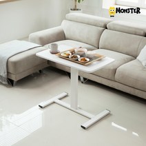 홈몬스터뉴모션테이블 홈몬스터 뉴모션테이블 1세트, 크림화이트