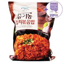 코스트코 한우물 유기농 김치볶음밥 300G x 5 [아이스박스] + 더메이런 알콜티슈