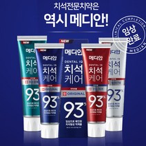 포르투나 슈샤인밋 30장 구두닦이 신발 클리너 슈클 광내기 먼지털이 가죽 게, 그린치은염예방 3개입, 본상품선택