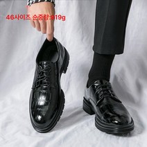 빅사이즈46 남성비즈니스정장구두 남성패션핸드메이드