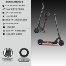 전동 성인용 킥보드 접이식 전기 퀵보드 대리기사 앉아서타는 듀얼 배터리, 36V, 디럭스 전동킥보드20KM