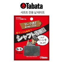 타바타골프 골프 샤프트용 납테이프 10g GV0627