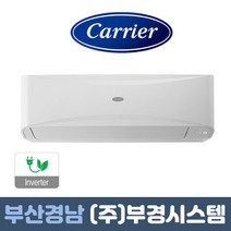 부산에어컨 벽걸이냉난방기 캐리어 인버터 7평 9평 11평 13평 16평 경남에어컨 벽걸이에어컨 김해 양산 창원 마산 울산, 11평-CSV-Q115B