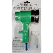 삼화 수용성 에어 블로우 건, 1개