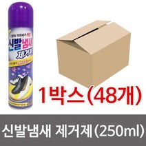 [에이치플러스몰] 리빙굿 신발 냄새제거제 250ml x1박스(48개) 악취제거