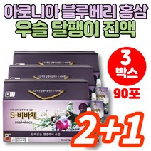 식용 달팽이 즙 진액 액기스 엑기스 아로니아 블루베리 홍삼 농축액 콘드로이친 우슬 오가피 당귀 백작약, 3박스, 3개