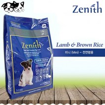 킹호연지기바우와우 블루 사료 (양고기.쌀습식) 제니스 (1.2kg) 작은알갱이, 상세페이지 참조, 상세페이지 참조, 상세페이지 참조