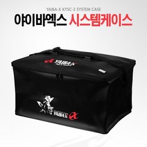 우기마켓 야이바엑스 KYSC-3 낚시 구명복 신발 시스템케이스