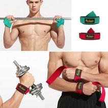 헬스스트랩 2P 장갑 풀업 굳은살방지 그립 철봉 손목 보호대 아대 리프팅 스트렙 논슬립, 헬스스트랩2P