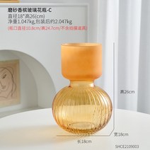 북유럽 사치 고급 스크럽 유리 작은 꽃병 고급스러움 거실 탁 꽃꽂이 조화 브롯치 원석브로치 옷핀브로치 진주브로치 패션브로치, 03.스크럽 샴페인 유리 화병 - C