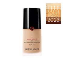 파워 패브릭 플러스 파운데이션, 1.1.5호