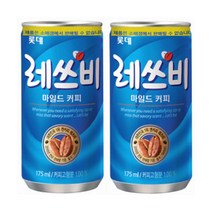 레쓰비 마일드 캔커피, 175ml, 5캔