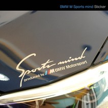 BMW M스포츠마인드 스티커 데칼, 250x95mm, 흰색