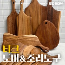 티크 도마 조리도구 15종 골라담기 나무도마 나무수저 플레이팅 원목 티크, 티크 조리도구 4종 세트
