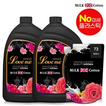 밀크코튼 고농축 유연제 러브미향 3.06L 2개 +피오니향 리필 700ml 1개