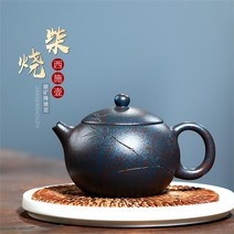 260cc 장작가마서시호 자사호 강파니차호, 02