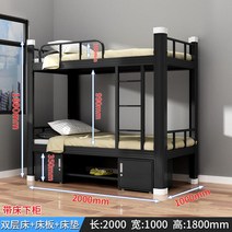 철제 분리형 이층침대 가드포함 튼튼한 프리미엄 기숙사 다양한 사이즈 침대, 블랙20x10+매트리스+서랍
