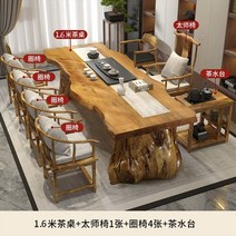 우드슬립 대형 통원목 식탁 테이블 스벅 카페 1800 우드슬립 대형 통원목 식탁 테이블 스벅 카페 1800, A.A.모으다, Q.Q.1.6m 티 테이블  타이시 의자 1개  안락의