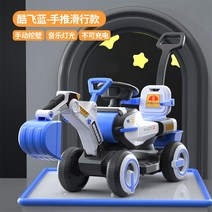 굴삭기 장난감 자동차 전기 원격 제어 대형 중장비모형 무선조종, 수동 굴착 암 (블루)