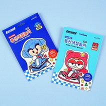 카트라이더 컬러룬 풍선 색칠 놀이 유아 미술 창의력 두뇌개발 캐릭터 문구, 배찌