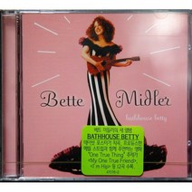 Bette Midler (베트 미들러) - Bathhouse Betty (미개봉)