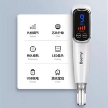 피부관리기 피코토닝 얼굴기미잡티제거 미용기기 가정용 홈케어 레이저 뷰티디바이스 점빼는기계, 옵션1