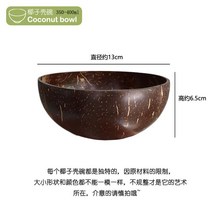 샐러드 볼 파스타 요거트볼 우드 샐러드보울 Beeman 코코넛 그릇 장식 과일 국수 쌀, 단일사이즈, 단일 코코넛 그릇