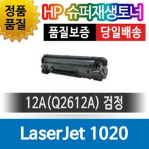 HP712 빨강(마젠타) 잉크 3ED68A 디자인젯T650 T630 T230 T250
