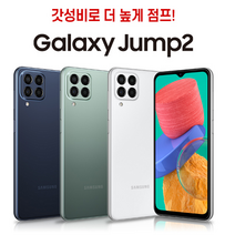 삼성 갤럭시 점프2 5G 128GB(SM-M336K) KT전용 새제품 정품 주문전 상세페이지 확인필수, 화이트 KT, 화이트, 128GB