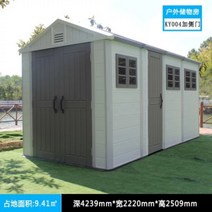 조립식 야외 창고 간편한 옥외 전원주택 간이공구방 이동조립 공구 공사장 가설방, 한 개 + I.KYG0012 옆문 4칸