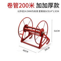 농업용 호스 릴 고압 분무기 농약 릴호스 물호스 감는 롤러, 200m 레드 + 1개