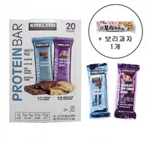 커클랜드 프로틴바 60g (20입 / 10입) 코스트코 단백질바 단백질보충제 + 보리과자 1개 서비스, 60g x 20개