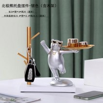 장식인형 미니어처 트레이 수납 소품 조립 화병 뮤직박스 오르골 트레이 선물 DIY북엔드 엔틱 인테리어소품, 북극곰 실버 + 흰색 나무 프레임