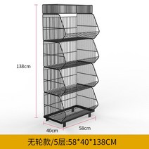 이동식 매대 가판대 피씨방 판매 슈퍼 수납 마트 진열대 가게 펜트리 랙 편의점 철제, 블랙 5단 58*40*138cm(바퀴없음)