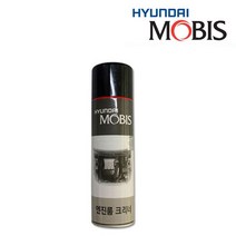 엔진룸 클리너 현대모비스 순정 정비 용품 자동차, 본상품