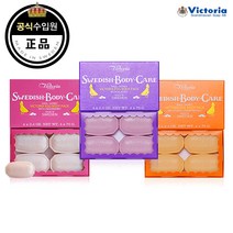 EVENT (공식판매처)스웨덴 에그바디팩 280g 택1 (+여행용), 색상:빌베리 싱글세트