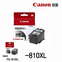 XUL121187문구 생활잡화 캐논 PG-810XL 정품잉크 검정 대용량