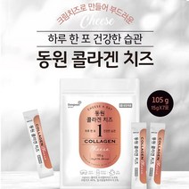 동원 콜라겐 치즈 (500달톤 피쉬콜라겐 6.6% 함유), 15g, 35포